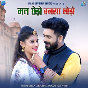 Mat Chhedo Bannsa Chhodo - Single