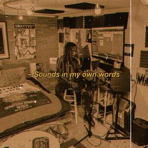 NO RUSH(feat. Phil Mcclain & Ryan Long)