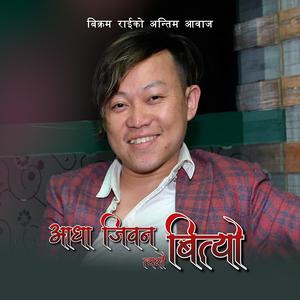 Aadha Jiwan Tyasai Bityo (Bikram Rai)