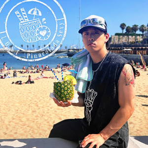 Pinacolada Sexy (Prod. Baybrick)