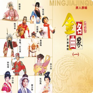为大业权抑女儿娇