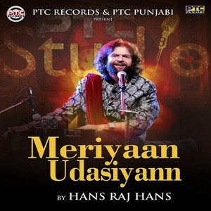 Meriyaan Udasiyann