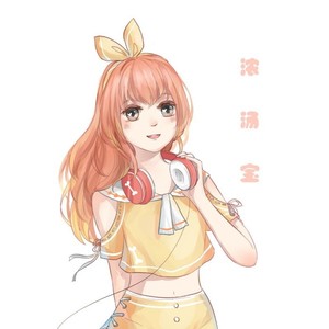 燕都花卷 (Remix)