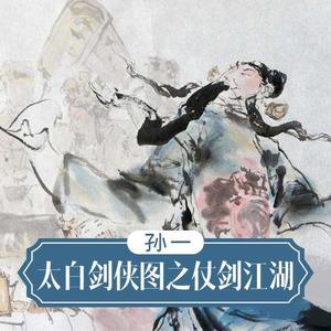 第01集_喋血玄武门