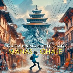 Gaida Haina Hatti Chaiyo (Explicit)