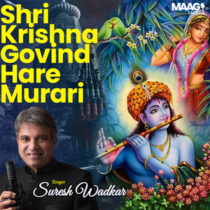 Shri Krishna Govind Hare Murari