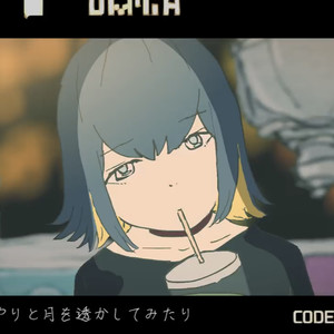 脳裏上のクラッカー