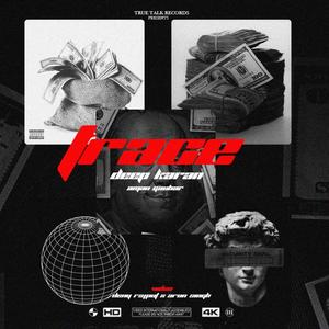 TRACE (Explicit)