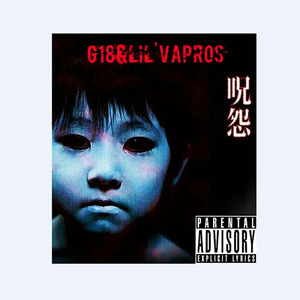 咒怨Remix（Prod.K ELEVEN）