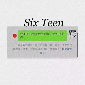二次元的樂色愛 (prod by 19prdoboy)