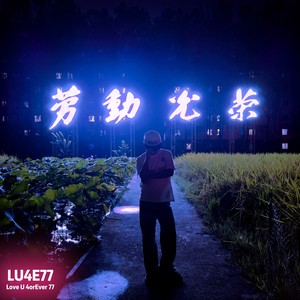 我把我虫牙给拔掉了