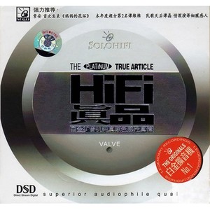 谭维维 - 海市蜃楼