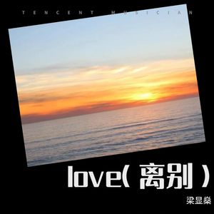 Oh Love（Prod_24）
