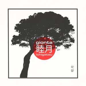 La Vida (feat. Claudia Aru)