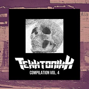 Tekktonikk Compilation, Vol. 4