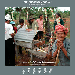 Phnong In Cambodia Vol.1