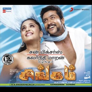 Singam (Original Motion Picture Soundtrack)