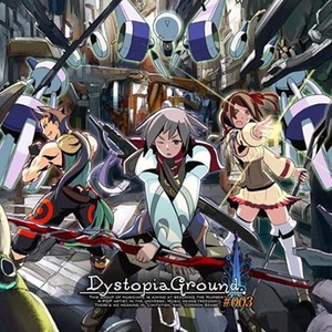 明星に生まれし、影の闇へ