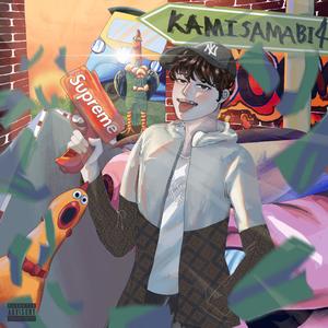 touch yo body (feat. DET & DOPEOFF) (Explicit)