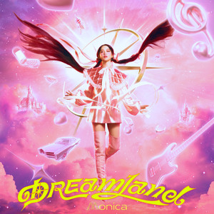 จินตนาการ