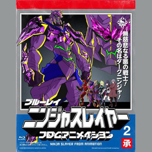 ニンジャスレイヤー フロムアニメイシヨン オリジナルサウンドトラックvol 2 Qq音乐 千万正版音乐海量无损曲库新歌热歌天天畅听的高品质音乐平台 ニンジャスレイヤー フロムアニメイシヨン オリジナルサウンドトラックvol 2 Qq音乐 千万正版音乐海量无损曲库新歌热歌天天畅听的高品质音乐平台
