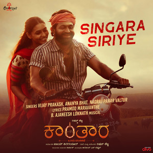 Singara Siriye (From 