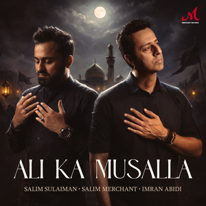 Ali Ka Musalla