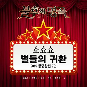 잡초 (杂草) (Live)