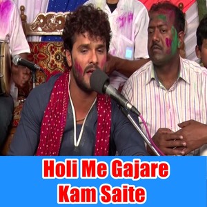 Holi Me Gajare Kam Saite