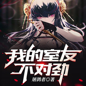 冰灵有声 - 第96集 好似，开香槟咯