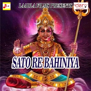 Maiya Ji Dihe Godi Me Lalnawa Ae Balam