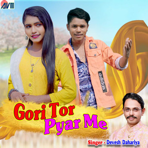 Gori Tor Pyar Me