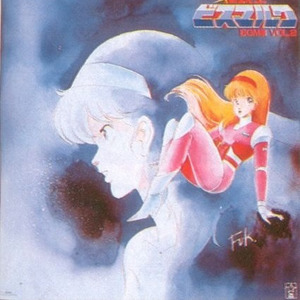 不思議CALL ME (TVサイズ)