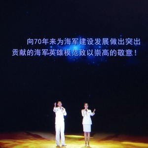 左手牵你，右手敬礼