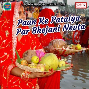 Jhijhiya Se Tel Chuve Thope Thope