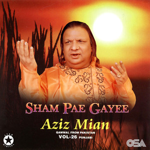 Sham Pae Gayee, Vol. 26