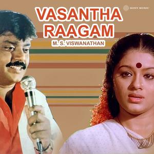 Vasantha Raagam (Original Motion Picture Soundtrack)