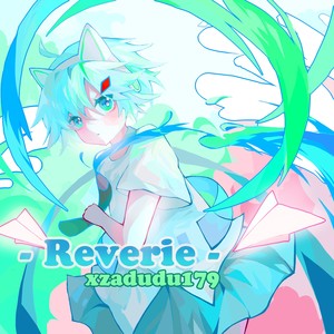 -Reverie- (2023 VIP+Long ver.)