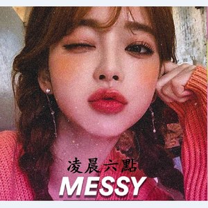 凌晨六点