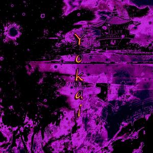 WE BACK (feat. Justin Pack, FUNKAVEL & Mr. Z) (Explicit)