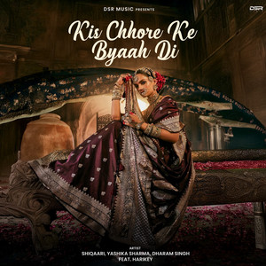 Kis Chhore Ke Byaah Di (feat. Harikey)