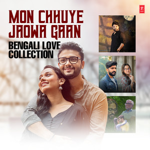 Tui Chhili Tai (From 