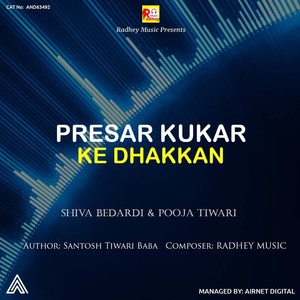 Presar Kukar Ke Dhakkan