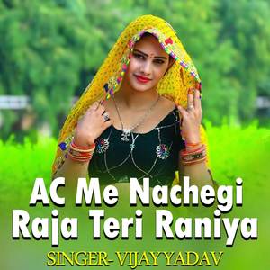 AC Me Nachegi Raja Teri Raniya