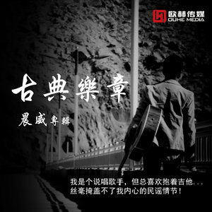 小朋友我想对你说