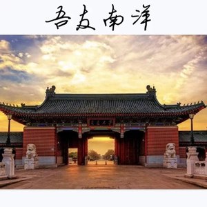 吾友南洋 (原声吉他合唱版)