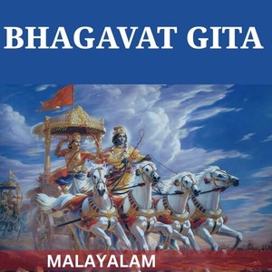 Nidhin Lal - Bhagavat Gita - Chapter 14