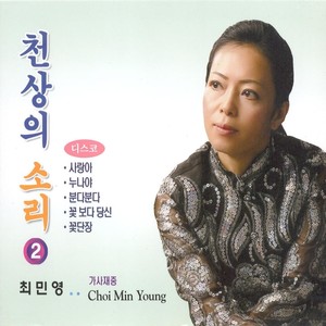 분위기 좋고 (氛围不错)