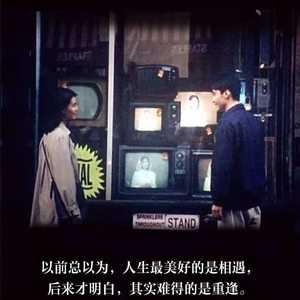 我不喜欢这个世界，我只喜欢你 (Demo)