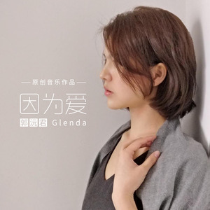 我们是否可以